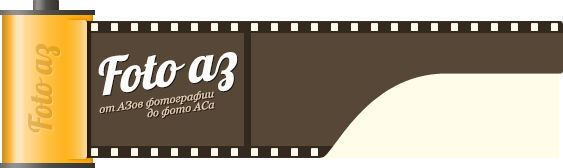 Главная